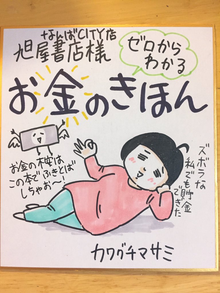 2時間かけてようやく1枚…
しかも上ギュウギュウ下スカスカ
オブジェクトツールで動いてエェ 