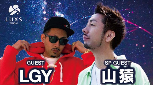 eventsearch_jp's tweet photo. 🍇夏の土曜日は大盛りあがりです🍕
🍧#シュバル大阪
🍻#SYZZ @syzzmusic
🎀タクヒロ @djtakuhero
🍳フミ @DJFUMI
🍭宮城 #ラックス仙台
🎆ヤマザル @yamazaru_sme
🎨#LGY
🍰ミイ @djmii_purple
🎪URL
https://t.co/eDMEiqKnMY
#クラブ #DJ #どようび https://t.co/NcklAIxOuO