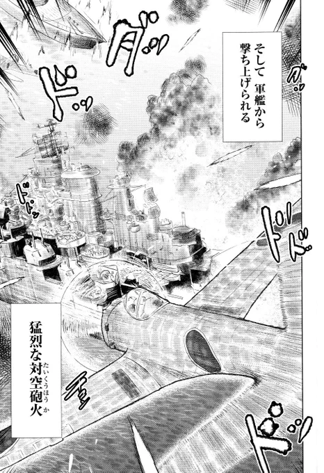 ②つづきです

どうぞよろしくお願いいたします。

③に続きます 