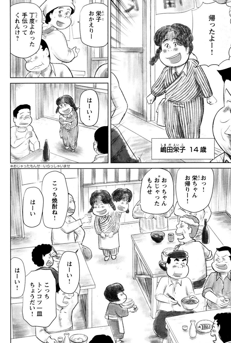 ③のつづきです。

どうぞよろしくお願いいたします

④に続きます。 