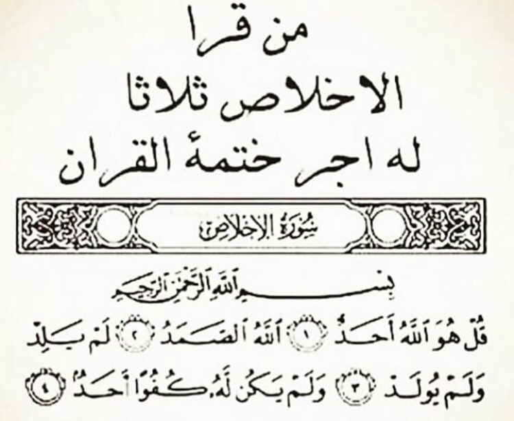 . (@alfalasi_0) on Twitter photo 