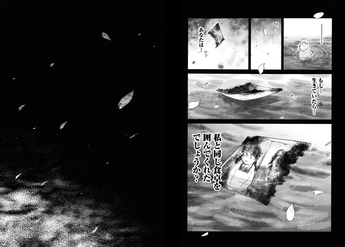 ⑦です

ここまで読んでくださって
ありがとうございます。

本編はいよいよ
沖縄決戦
知覧の基地が
特攻の基地になっていきます。

全国から若者が
この地に降りたち
散っていくのです。

どうか応援よろしくお願いいたします。… 
