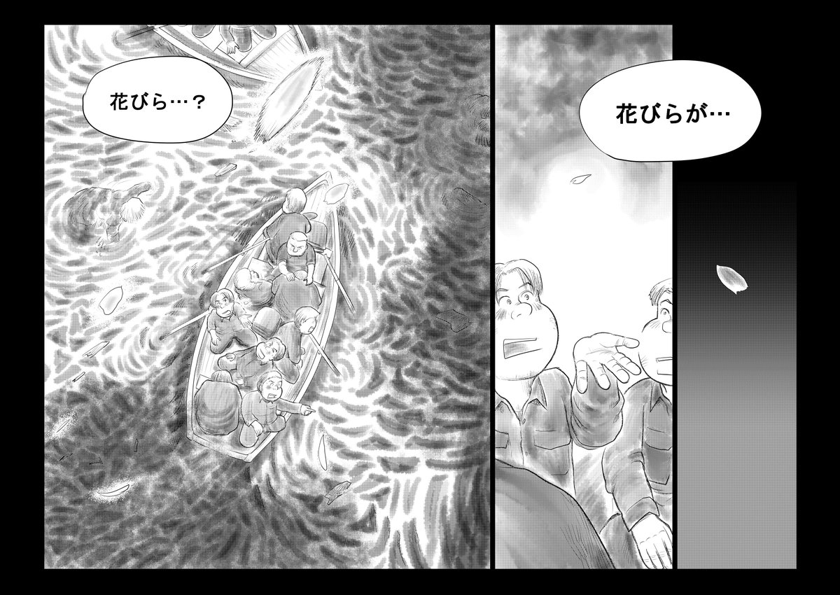 ⑦です

ここまで読んでくださって
ありがとうございます。

本編はいよいよ
沖縄決戦
知覧の基地が
特攻の基地になっていきます。

全国から若者が
この地に降りたち
散っていくのです。

どうか応援よろしくお願いいたします。… 