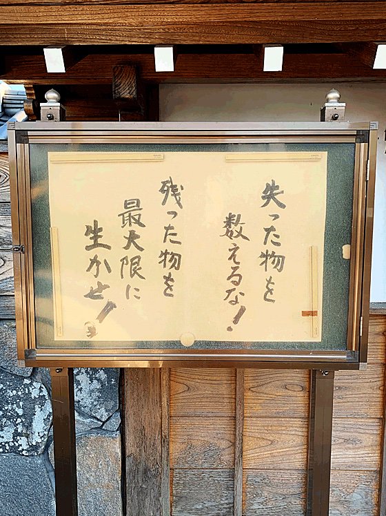 ルートヴィヒ グットマン Traola Twitterren