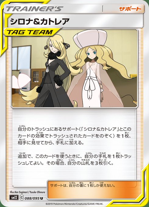 ポケモン カトレア 手持ち ポケモン カトレア 手持ち