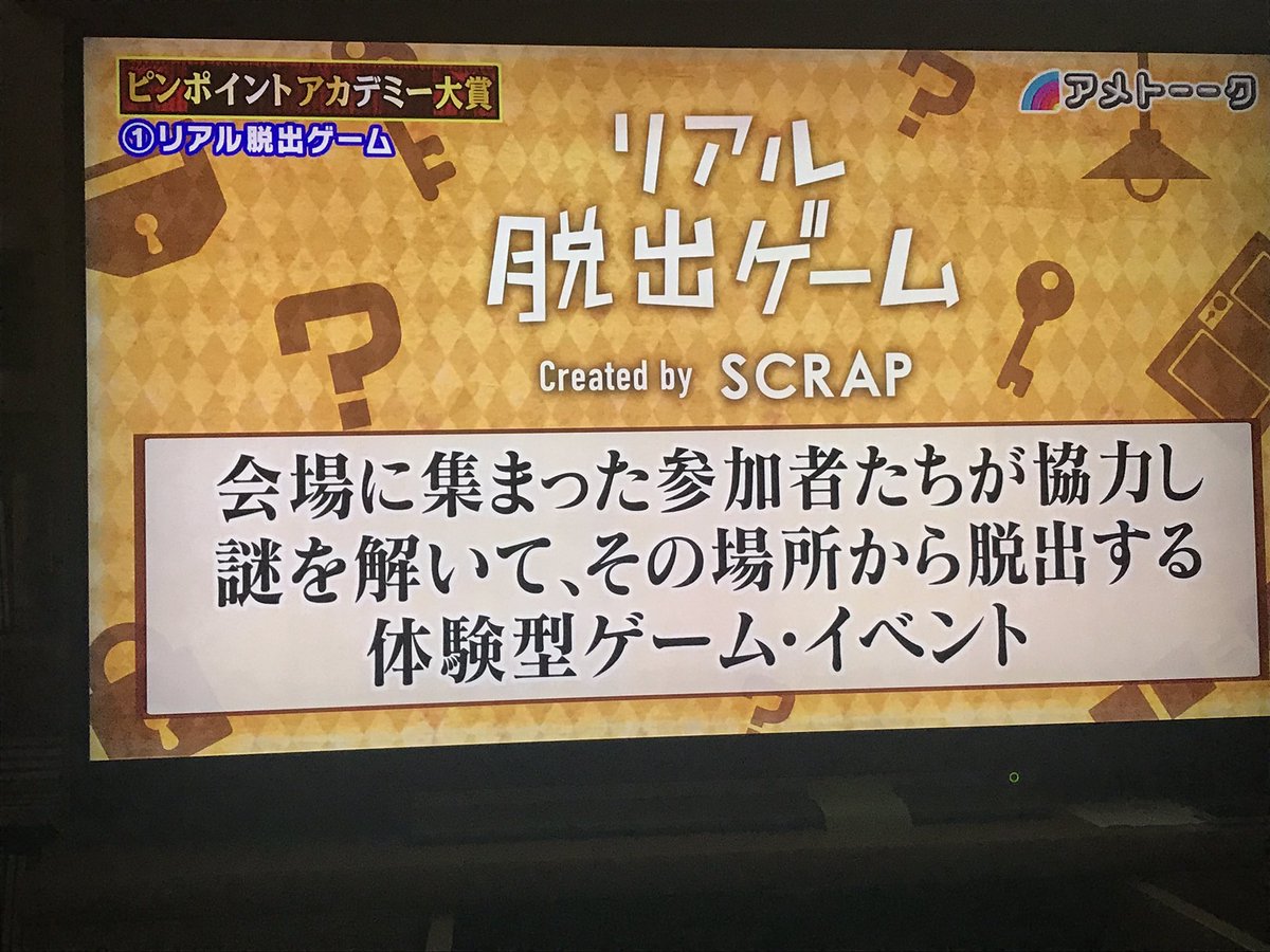 Maimai Piccolo Flute Oboe 吹奏楽 海外旅行 マイリトルボックス 8月はコナン脱出に行ってきました あと少しだった 悔しい 作ろうとした建築物が違った 冷静に作れる時間があっただけに悔しい でも楽しかったー ヒミツキチオブ Maimai Piccolo Flute Oboe 吹奏楽 海外旅行 マイリトルボックス 8月はコナン脱出に行ってきました あと少しだった 悔しい 作ろうとした建築物が違った 冷静に作れる時間があっただけに悔しい でも楽しかったー ヒミツキチオブ