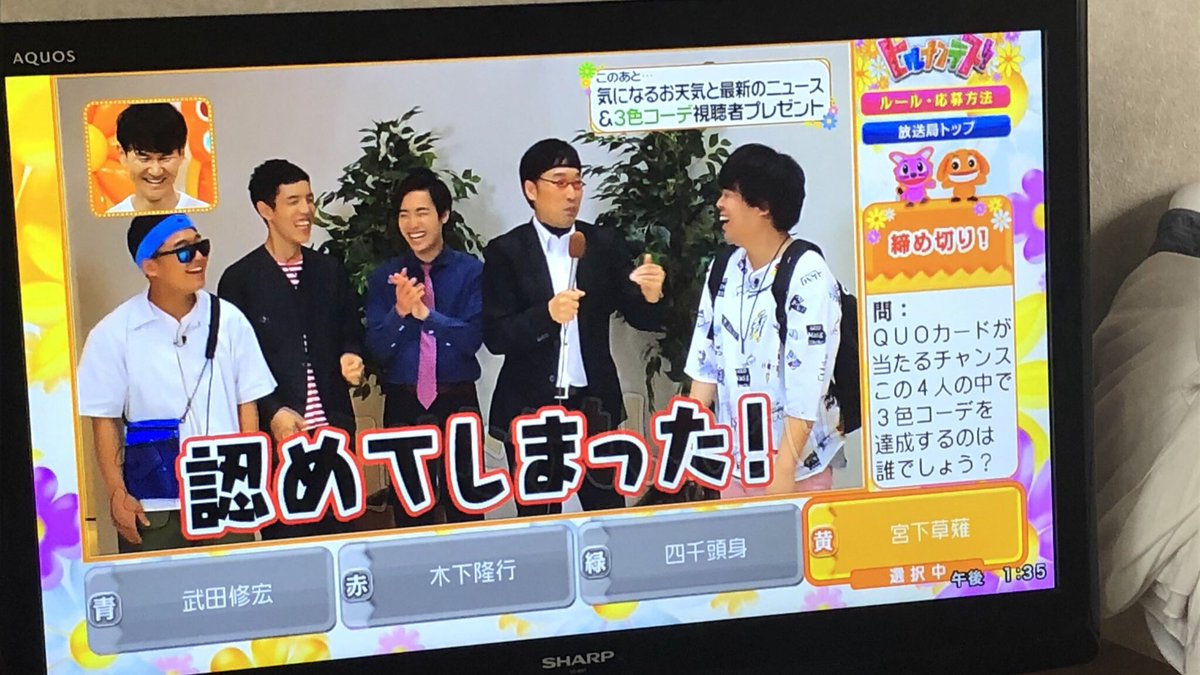 ミル子 三色成功 新たなる挑戦 やんちゃコーデ 試合に勝って勝負に負けた 宮下草薙 四千頭身 三色ショッピング やんちゃコーデ ヒルナンデス ミル子 三色成功 新たなる挑戦 やんちゃコーデ 試合に勝って勝負に負けた 宮下草薙 四千頭身 三色ショッピング やんちゃコーデ ヒルナンデス