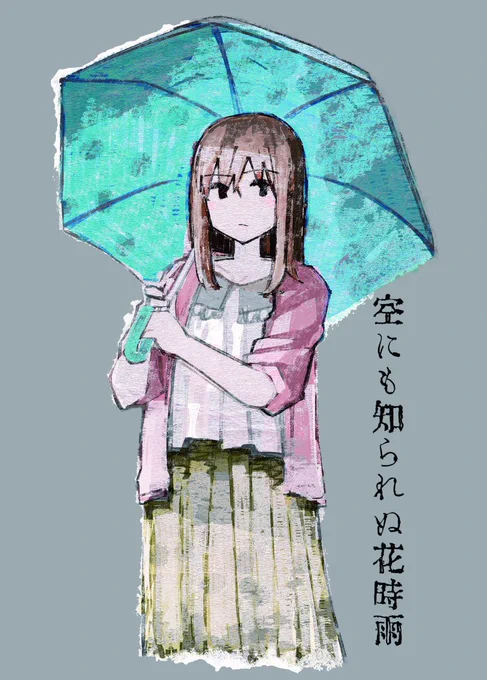 空にも知られぬ花時雨（サンプル） #創作 #百合 #漫画 #オリジナル  