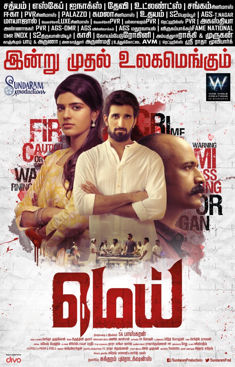 Cine Peek (@cinepeek) on Twitter photo #Mei - இன்று முதல் உலகெங்கும்...!
#MeiFromToday
#NickySundaram <a href="/aishu_dil/">aishwarya rajesh</a> <a href="/actorkishore/">adidas Originals</a> <a href="/sabaaskar/">SA Baskaran</a> <a href="/onlynikil/">Nikil Murukan</a> <a href="/rekhshc/">rekhs</a> <a href="/faith_vn/">VN Mohan DOP</a>
#CinePeek #Mei - இன்று முதல் உலகெங்கும்...!
#MeiFromToday
#NickySundaram <a href="/aishu_dil/">aishwarya rajesh</a> <a href="/actorkishore/">adidas Originals</a> <a href="/sabaaskar/">SA Baskaran</a> <a href="/onlynikil/">Nikil Murukan</a> <a href="/rekhshc/">rekhs</a> <a href="/faith_vn/">VN Mohan DOP</a>
#CinePeek