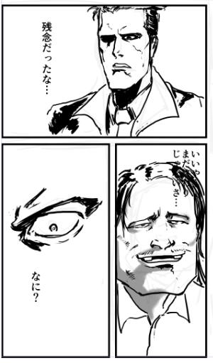 ※J宮寺とBカボンのダディではない 