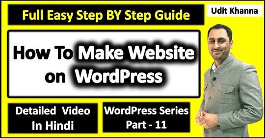 digiversitydms's tweet image. How To Make a Wordpress Website?
youtube.com/watch?v=5Oh0_x…

#DigitalUdit #HowtoMakeaBeautifulWebsiteonWordpress #HowtobuildaWORDPRESSWEBSITE #howtocreateawordpresswebsite #wordpresswebsite #createfreewebsite #createprofessionalwebsite #howtocreateawebsitefree