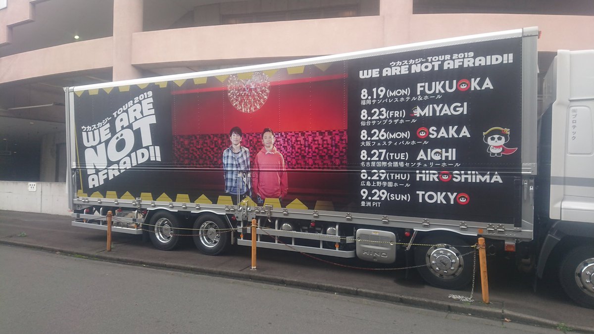 take_h82's tweet photo. ウカスカジー仙台！！ https://t.co/lmd1NnfpbS