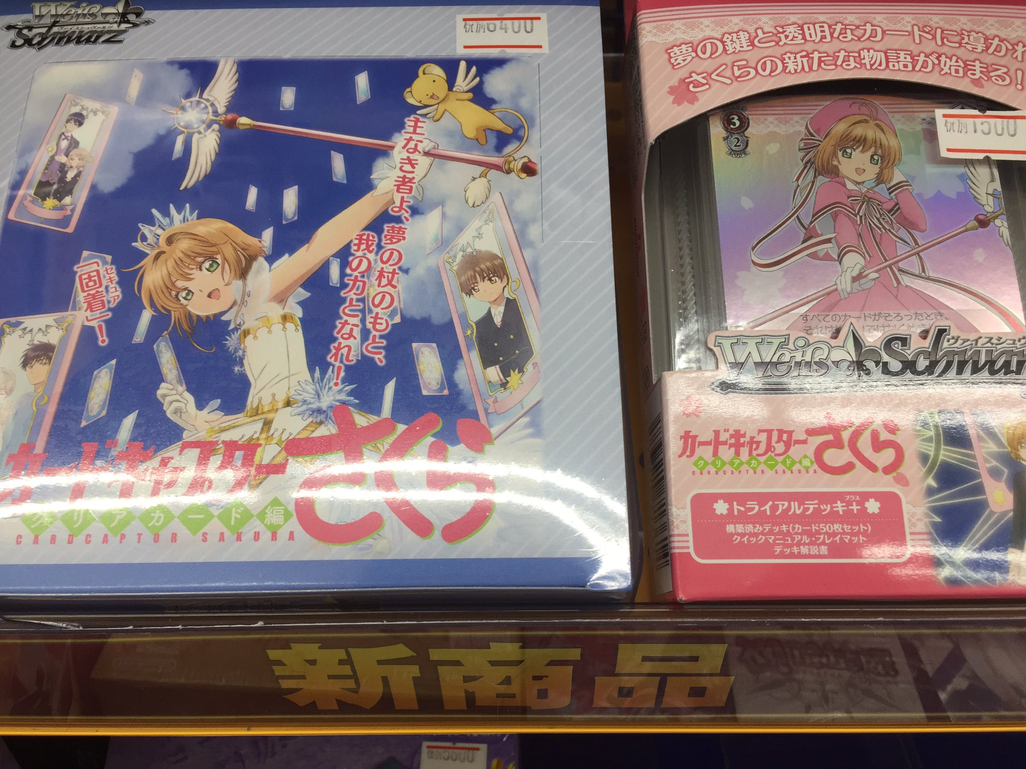 アニメイトイオンモール旭川駅前 على X: 