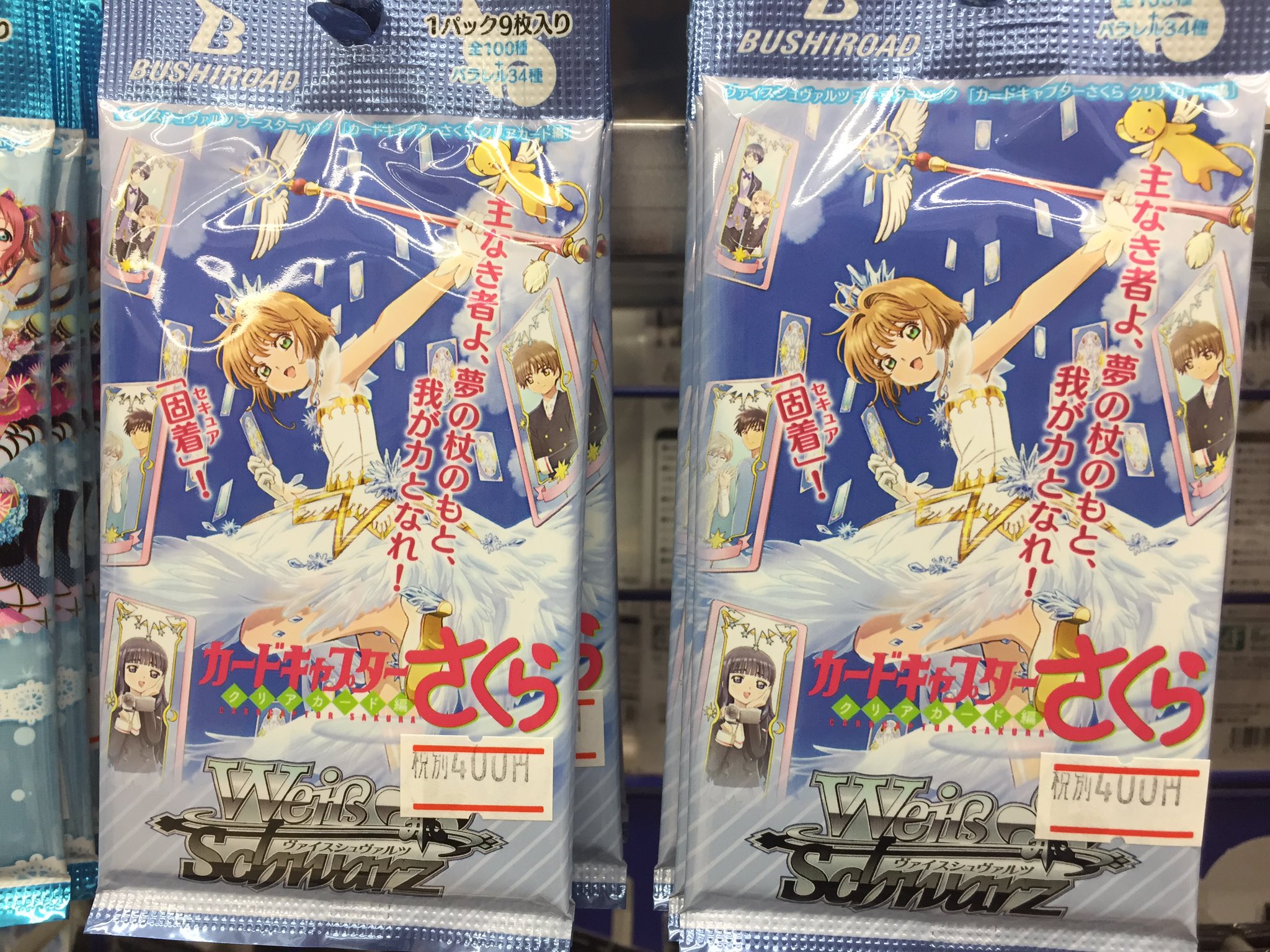 アニメイトイオンモール旭川駅前 على X: アニメイトイオンモール旭川駅前 على X: