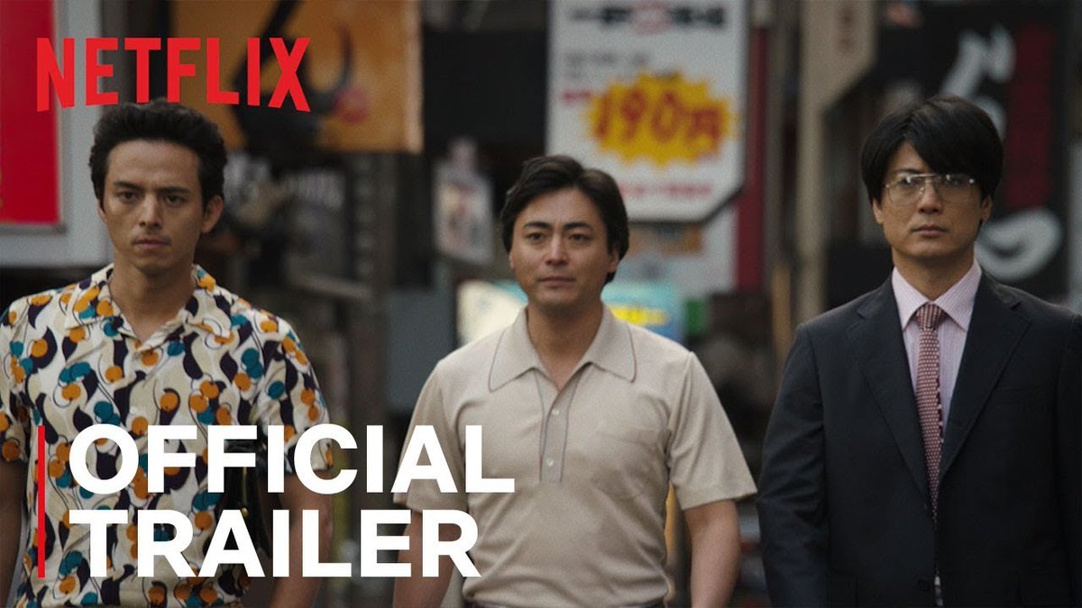 crow zero trailer crow zero trailer