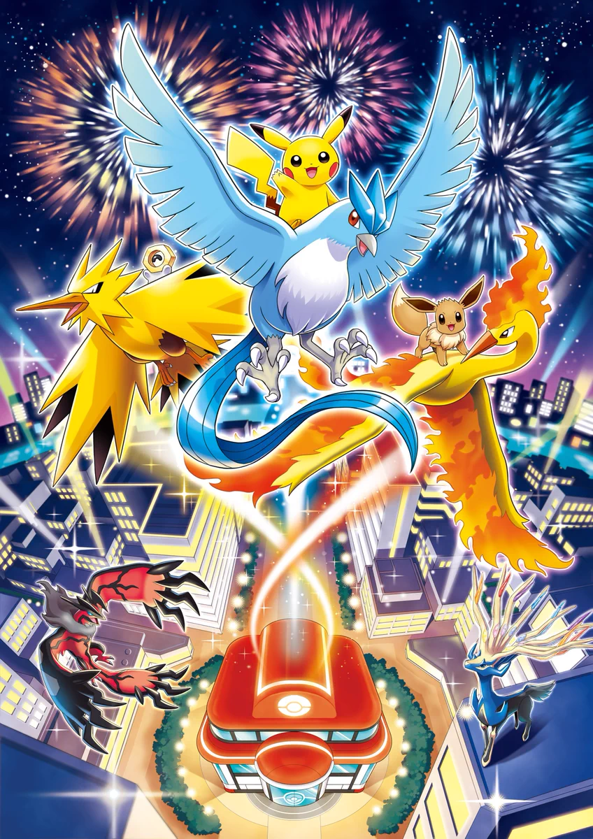 公式】ポケモン情報局 on X: 