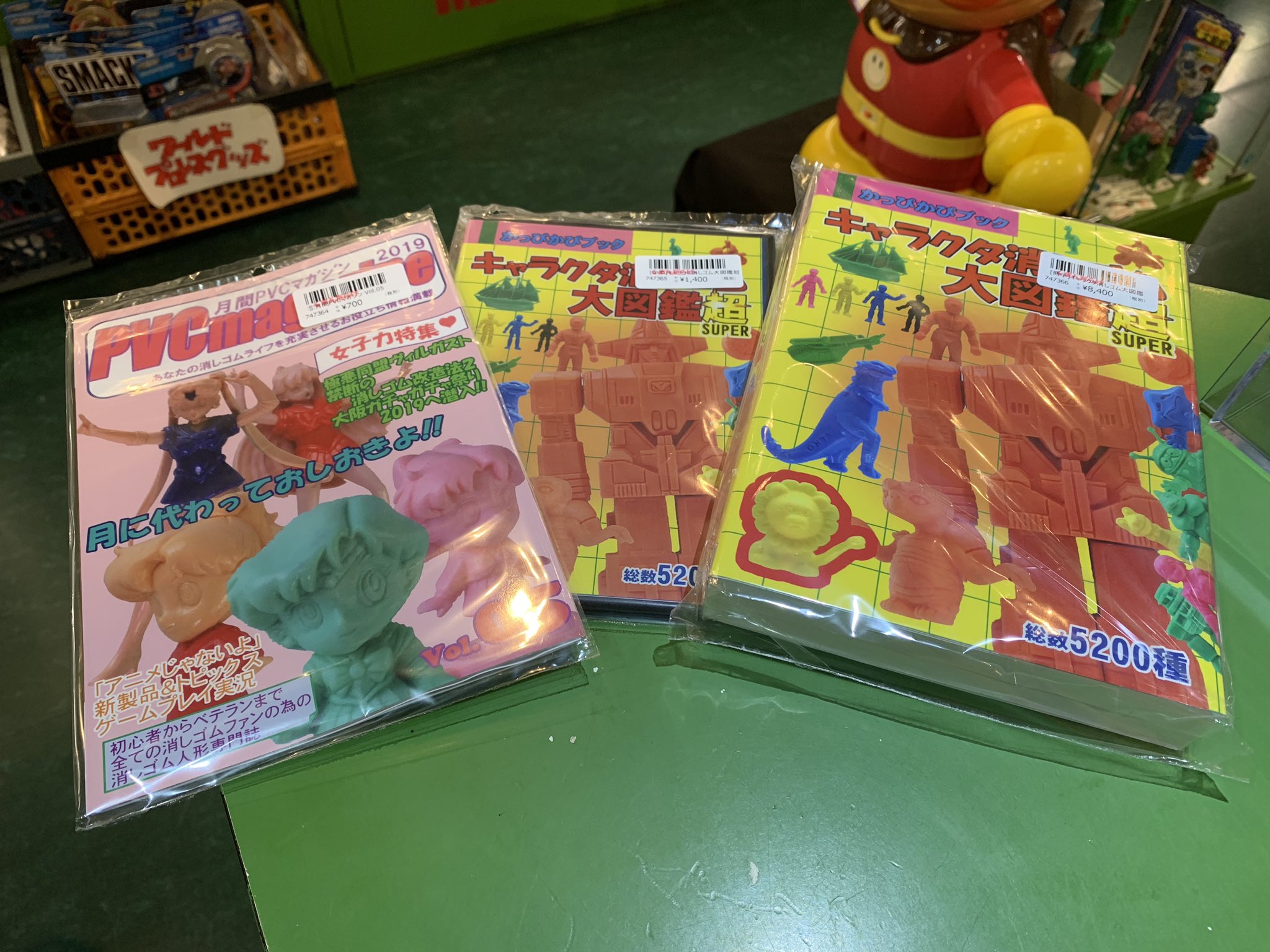 キャラクタ消しゴム大図鑑GT