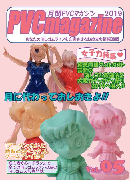 キャラクタ消しゴム大図鑑GT Amazon.co.jp: キャラクター消しゴム大図鑑GT : 文房具