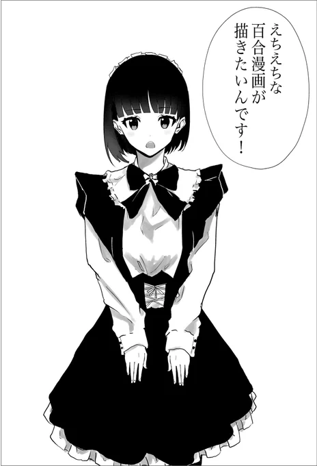 わかる。 