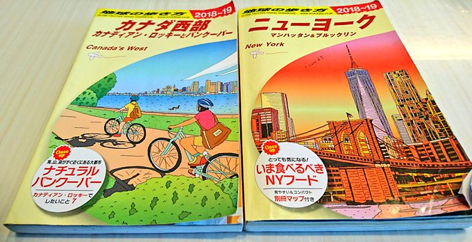 北米旅行記 Chanege The Life Tour 準備編 株式投資と家計管理と 家計フォワード