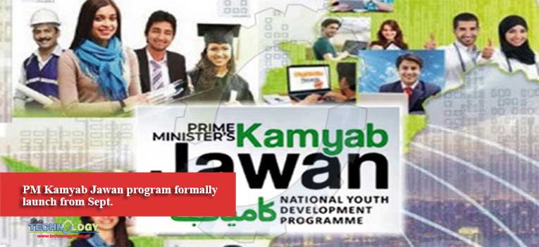 techtimespk's tweet image. #Formally #Jawan #Kamyab #Launch #Program #Sept #News #TechnologyTimes - is.gd/zfjQwc