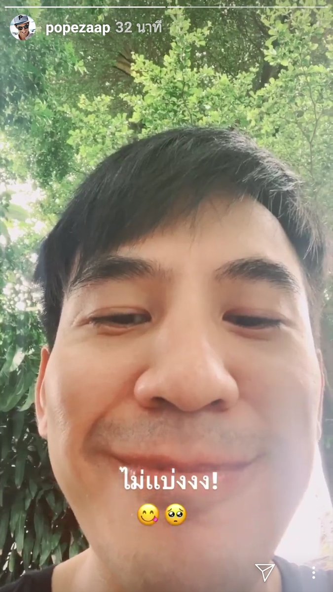 P4popezaap's tweet photo. อ้วนไม่อ้วน เมียก็รักจ้ะ อร่อยก็กินเลยจ้ะ #อวยผัว 
#popezaap https://t.co/3fqUGmJKFu
