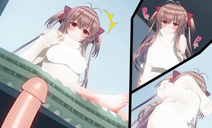 初めてに差し入れる奥にっ 