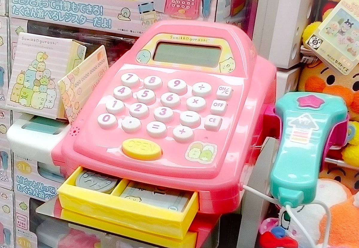 ゲームパニック三郷 A Twitteren プライズ 本日新入荷 すみっコぐらし レジスターおもちゃ 全1種 すみっこぐらし プライズ 三郷 クレーンゲーム Ufoキャッチャー ゲームパニック三郷 A Twitteren プライズ 本日新入荷 すみっコぐらし レジスターおもちゃ 全1種 すみっこぐらし プライズ 三郷 クレーンゲーム Ufoキャッチャー