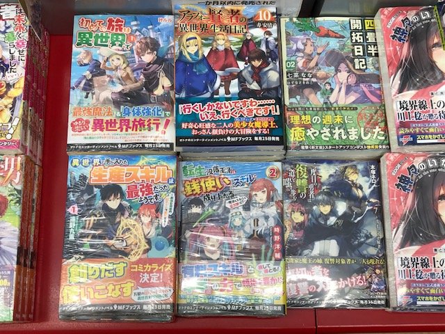 成文堂南浦和店 Seibundoh M 19年08月 Twilog 成文堂南浦和店 Seibundoh M 19年08月 Twilog
