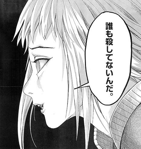 ドラゴンボール 最新話掲載中 夏目アラタの結婚 最新第5話が 発売中のビッグコミック 夏目アラタの結婚 乃木坂太郎 公式 の漫画