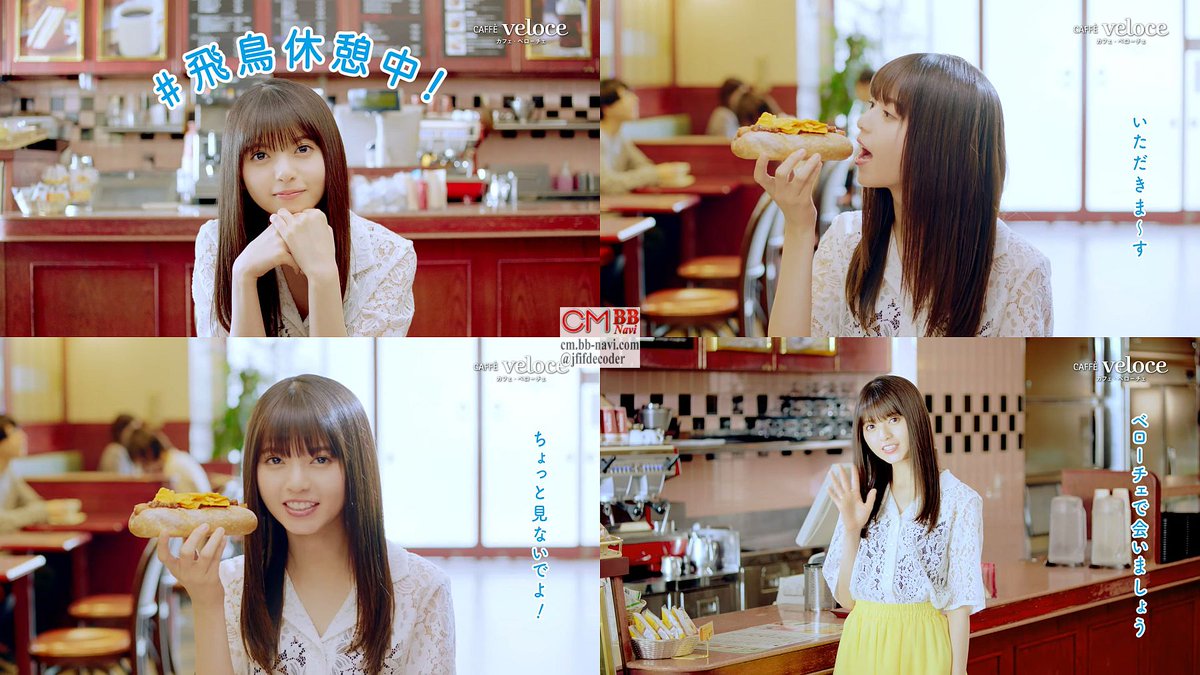 齋藤飛鳥 B2 ポスターカフェ・ベローチェ RTキャンペーン 乃木坂46 希少 齋藤飛鳥 B2 ポスターカフェ・ベローチェ RTキャンペーン 乃木坂46