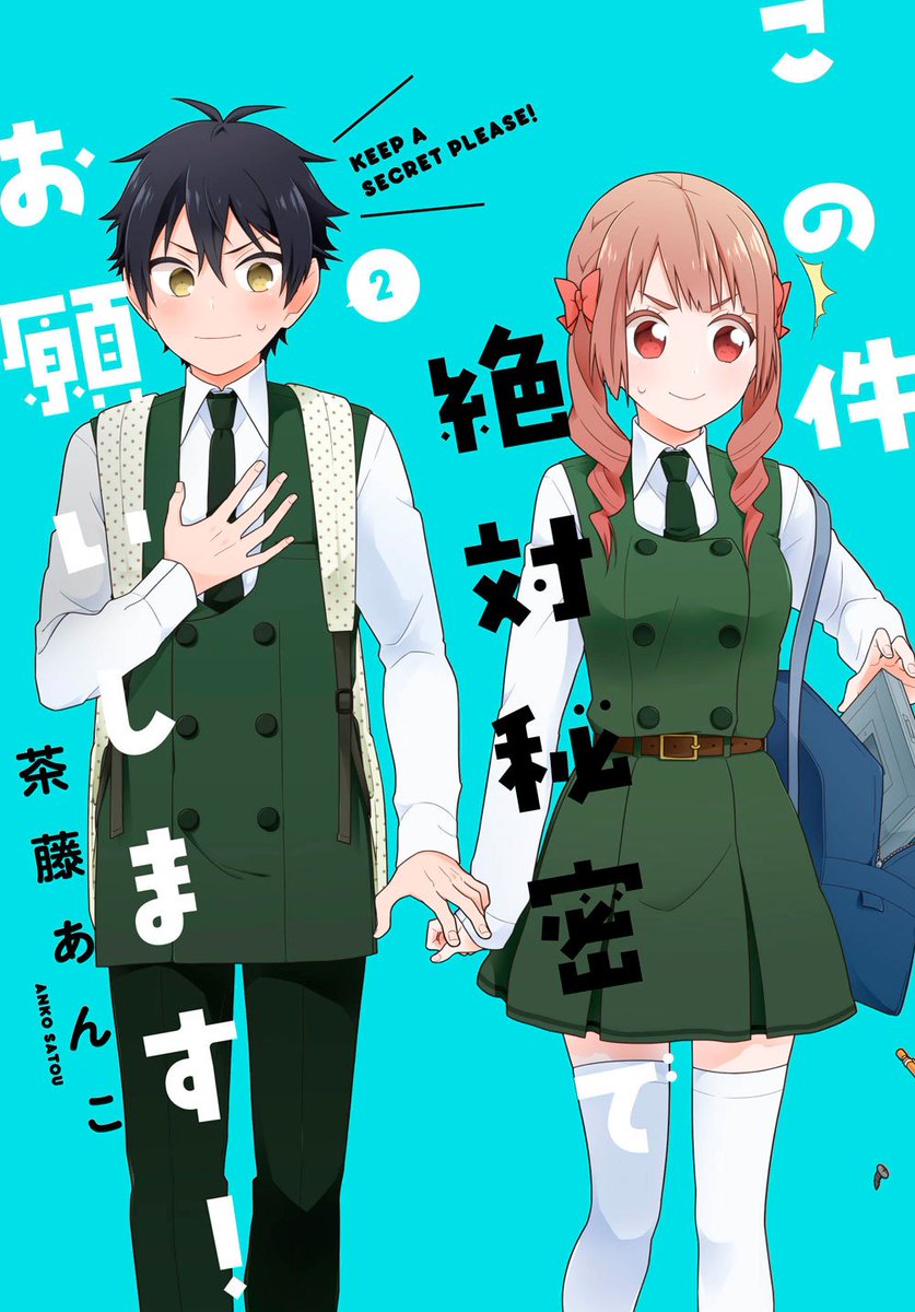 daiohg's tweet photo. \祝🎊8月26日発売 新刊コミックスはこちら！/

★うかみ『ガヴリールドロップアウト⑧』
★ばふぁこ『タプリスシュガーステップ①』
★tamago『魔法��高校の劣等生 よんこま編⑤』
★古賀亮一『宇宙警察☆ミーティアわんわん④(完)』
★茶藤あんこ『この件、絶対秘密でお願いします！②(完) ※電子版』 https://t.co/7hC1SFPHCQ