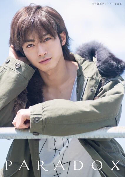 木村達成 REAR WINDOW】公式 (@tatsunari_1stpb) / X