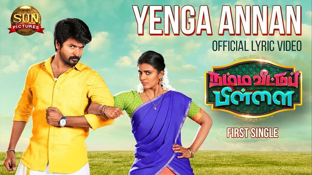 FilmtownI's tweet photo. @Siva_Kartikeyan 's First single #YengaAnnan from #NammaVeettuPillai
Listen here: https://t.co/koUX7Paeaf
@aishu_dil @immancomposer
#NVPFirstSingleAug23 #YengaAnnan #Sivakarthikeyan #aishwaryarajesh #kollywood #filmtown https://t.co/o7sijGWZ1E