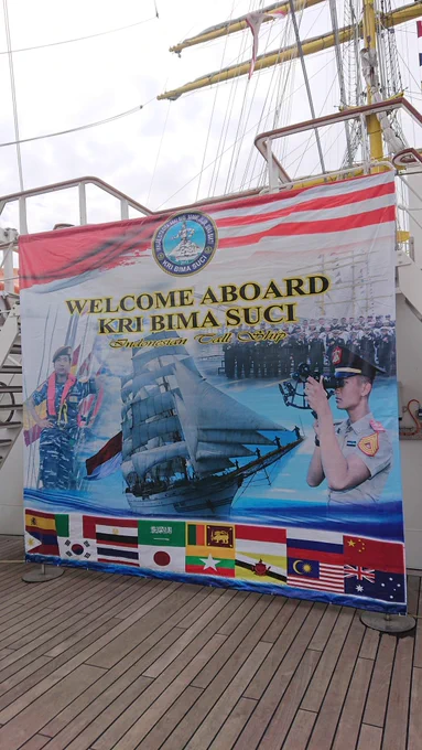 インドネシア海軍 練習帆船 「ビマ・スチ」一般公開その２これからアジア オーストラリアを巡る航海みたいですね。グッズの販売もありました。帽子がリーズナブル！ 