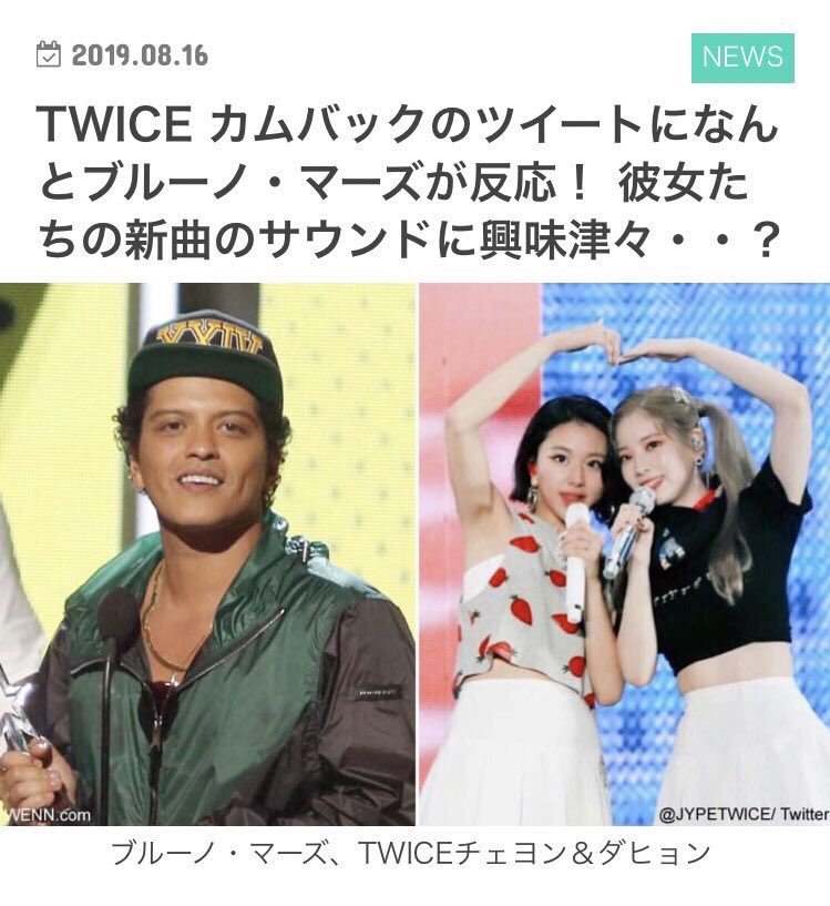 TWICEONCE_Minja's tweet photo. まじかよおいまじでやべぇって
洋楽絡みきてくれんのはやばい
あのまじであれなんです、ブルーノマーズてすごいんですよほんと
パクジニョンさんこないだのブルーノマーズ来日の時にLIVE見に来てたし、まずなによりもUp Town Funkからのヒット曲連発。アメリカ合衆国ハワイ州ホノルル出身。 https://t.co/XRshOh8myg
