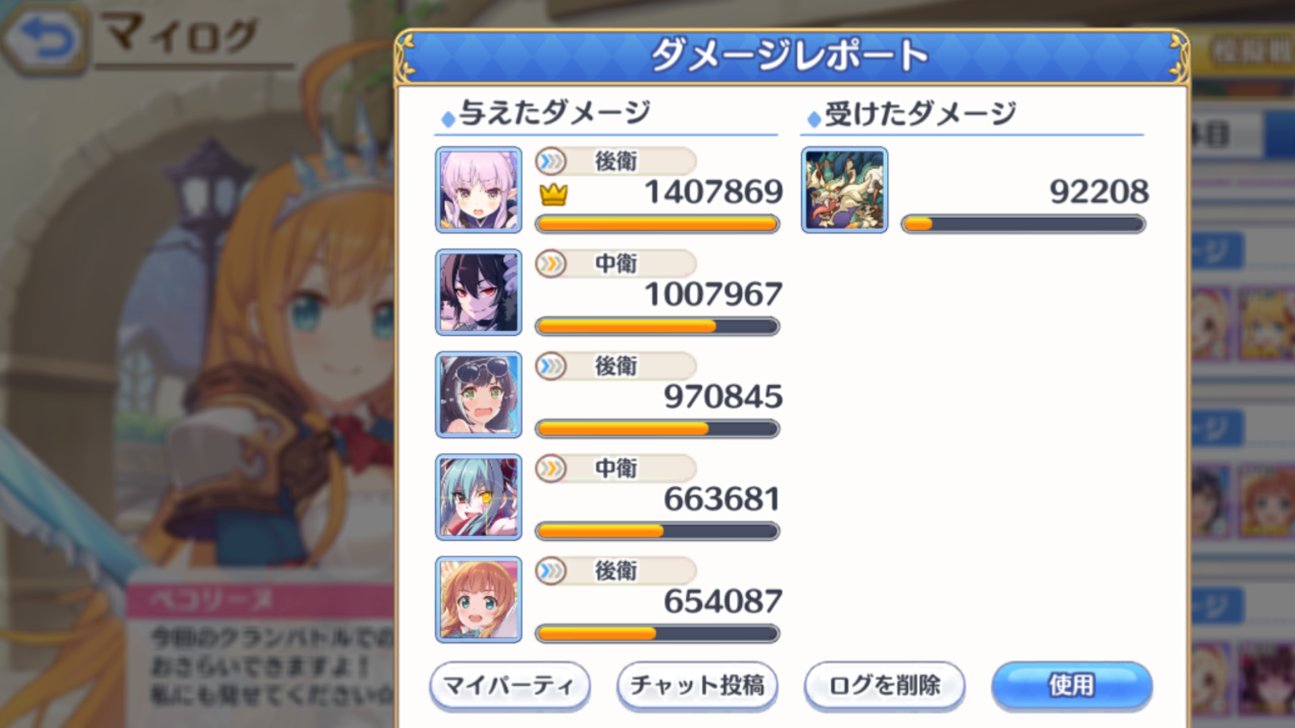 みおり W M1or1 Twitter