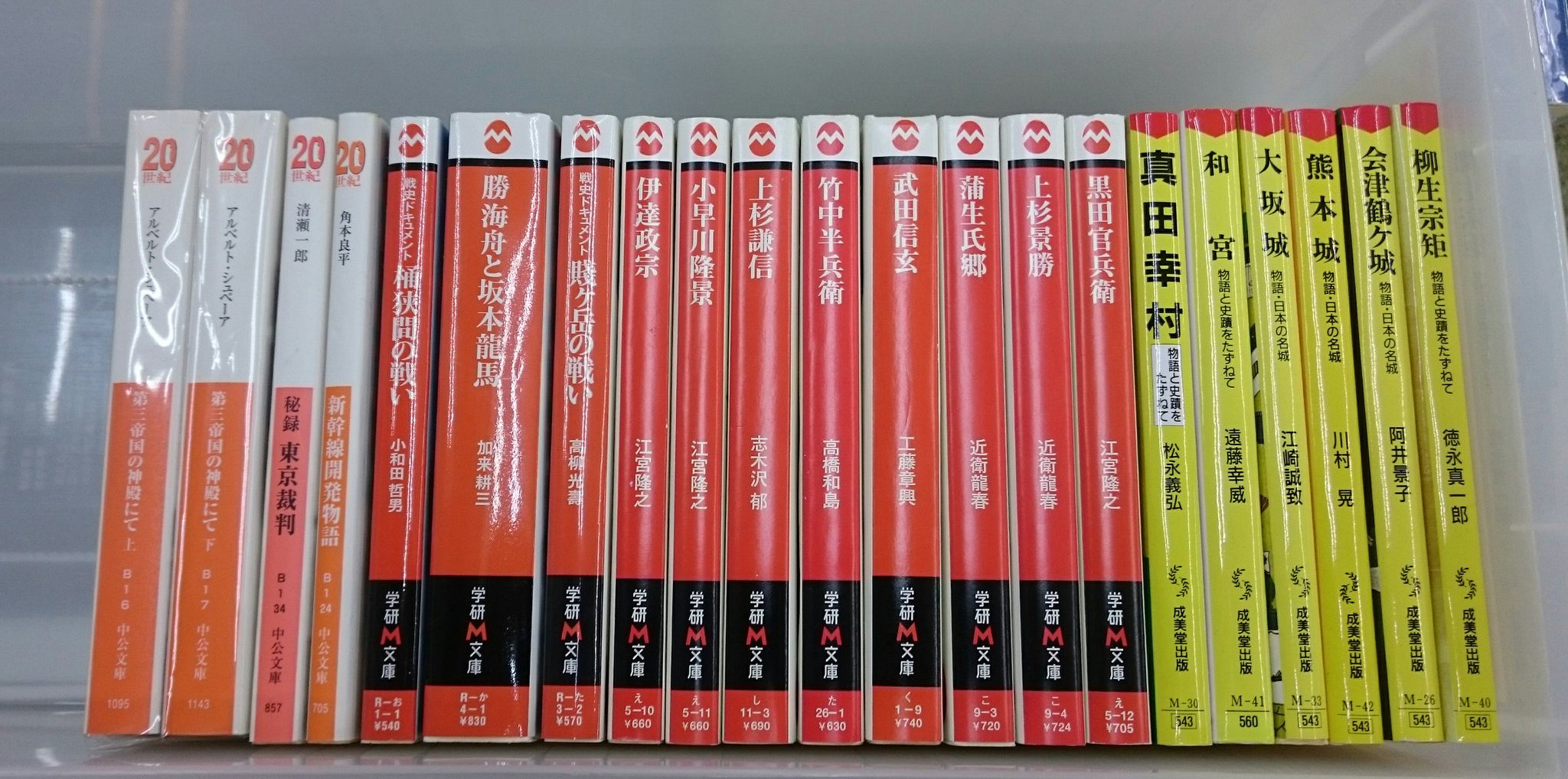 学研m文庫 Twitter Search Twitter