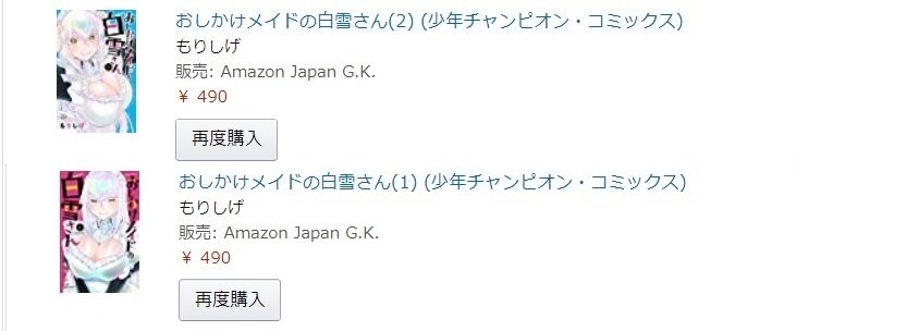 もりしげ Twitter Search もりしげ Twitter Search