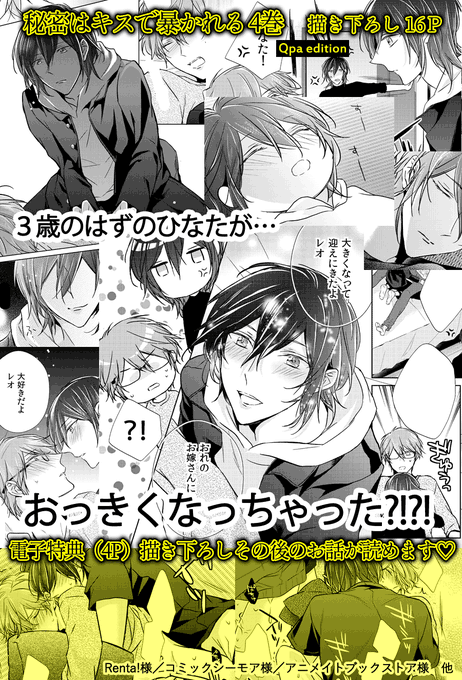篁アンナ お休み中 Infordia さんのマンガ一覧 リツイート順 2ページ ツイコミ 仮 篁アンナ お休み中 Infordia さんのマンガ一覧 リツイート順 2ページ ツイコミ 仮