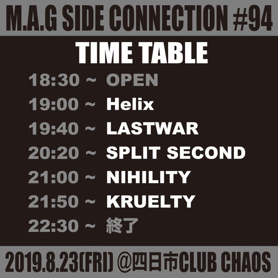UTCHY_SNOT_MAG's tweet photo. 本日の #MAGSIDE にて #MURDERTHEYFALLzero の団扇も配布させていただきます🎁欲しい方はお早めのご来場をお勧め致します✋🏼😎お楽しみに🎤🎸🥁
https://t.co/eOLqx3Aydm
#nihility
#kruelty
#splitsecond_mag
#lastwar
#helix
#magsideconnection https://t.co/tQo8mVUYYp
