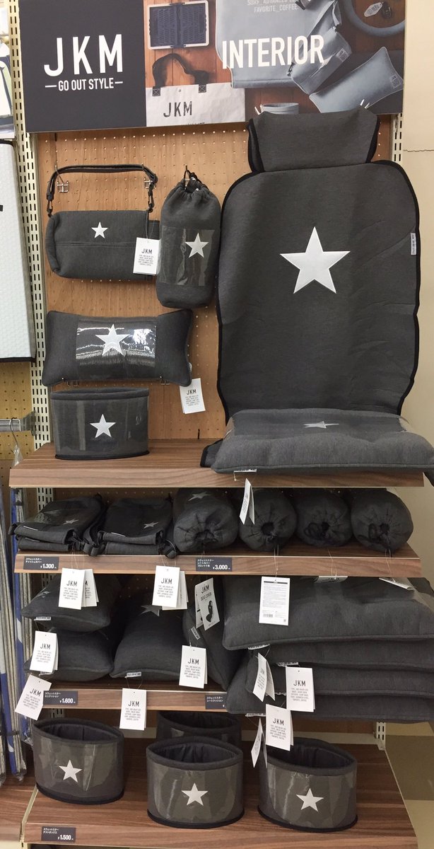 オートバックス沼津バイパス Jkm スター シリーズ 入れてみましたー 肌触りのよいスウェット素材 お部屋に 置いてもオシャレだよ インテリア Gordonmiller シートカバー オートバックス沼津バイパス Jkm スター シリーズ 入れてみましたー 肌触りのよいスウェット素材 お部屋に 置いてもオシャレだよ インテリア Gordonmiller シートカバー