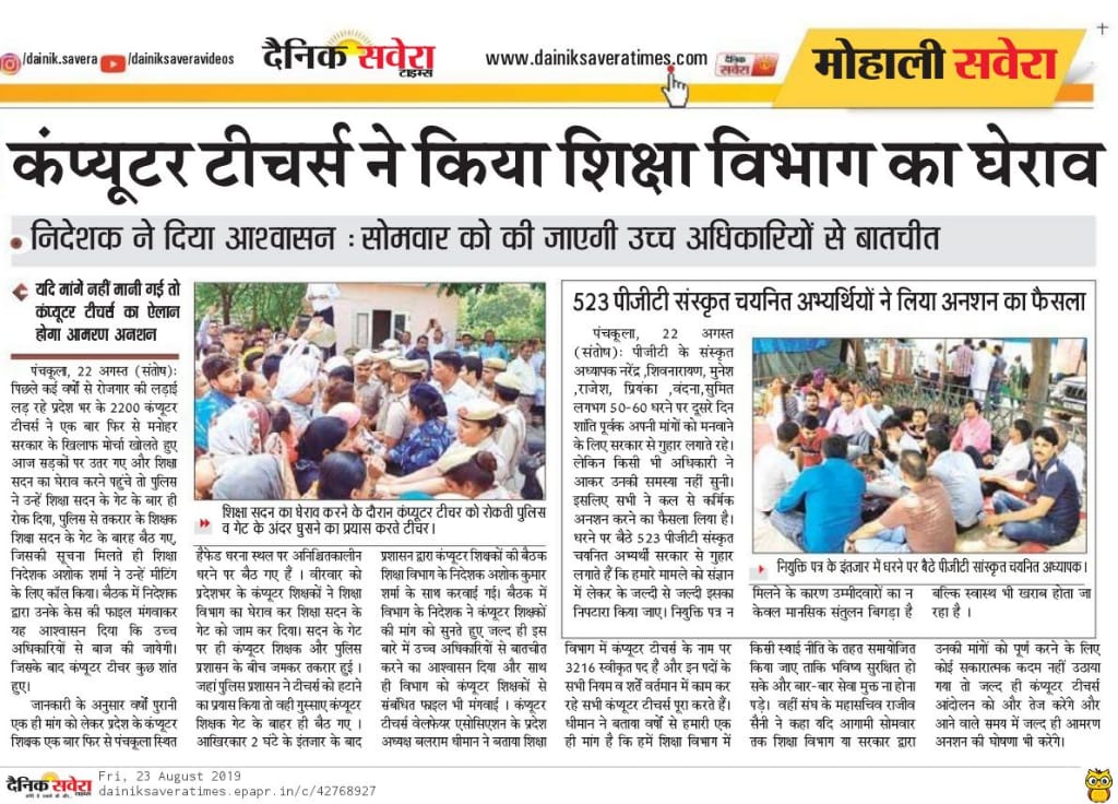 श्रीमान जी प्रदेश के 2200 कंप्यूटर शिक्षकों के साथ न्याय करो , 3216 असिटेंट टीचर्स कंप्यूटर साइंस की पोस्ट पर समायोजित करो <a href="/cmohry/">CMO Haryana</a> <a href="/mlkhattar/">Manohar Lal</a> <a href="/rbsharmabjp/">Ram Bilas Sharma</a> <a href="/anilvijminister/">Anil Vij Ambala Cantt Haryana, India</a> <a href="/aniljaindr/">Dr. Anil Jain</a> <a href="/PMOIndia/">PMO India</a> <a href="/AmitShah/">Amit Shah</a> <a href="/narenderamodi_/">Narendra Modi</a>