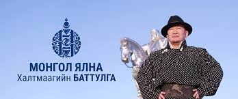 Би хэзээ ч Монгол ялна-д саналаа өгөөгүй би саналаа өгчих нэг ч хүний нэр тэнд байгаагүй.Мөнхбаясаглан танхай Давгадорж хошин шогийн Хүрлээ Баатарын тархи угаалт надд лав үйлчлээгүй.Монгол төрийн тэргүүн лав Бөх барилддаг эсвэл Сэлэм ярьсан худлаа эх орончид бж болохгүй гж боддог