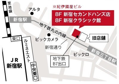 diskunion_SUC's tweet photo. 8/24(土) HR/HM廃盤レア盤中古CDぷち放出開催⚡️⚡️
出品リスト公開しております🤟
当日は是非当店にご来店くださいませ😎⚡️
https://t.co/e6flnbZD7W
#duセール #METALCD #METAL廃盤 #duMETAL　#diskunionMETAL https://t.co/bdAFk8KnE9