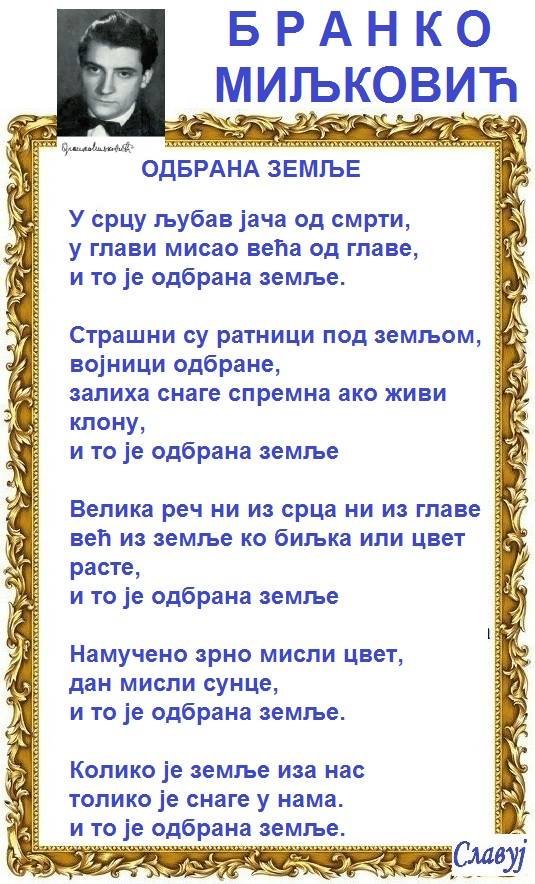 Ð¡Ð»Ð¸ÐºÐ°