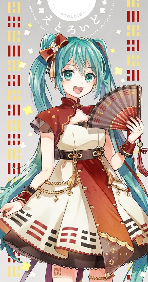 たま 告知 通販のお知らせ お知らせが遅くなりすみません C96新刊 えとろいど 既刊の Talotloid とらのあなにて入荷しております Tabaの本 T Co Nk9dijsrhi 宜しくお願い致します T Co H0pwjlkgk9 Twitter