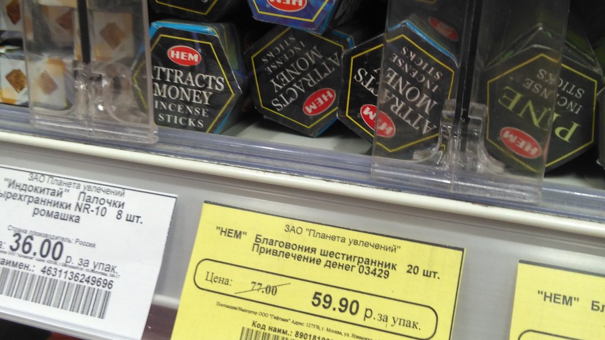 привлечение денег за 59.90