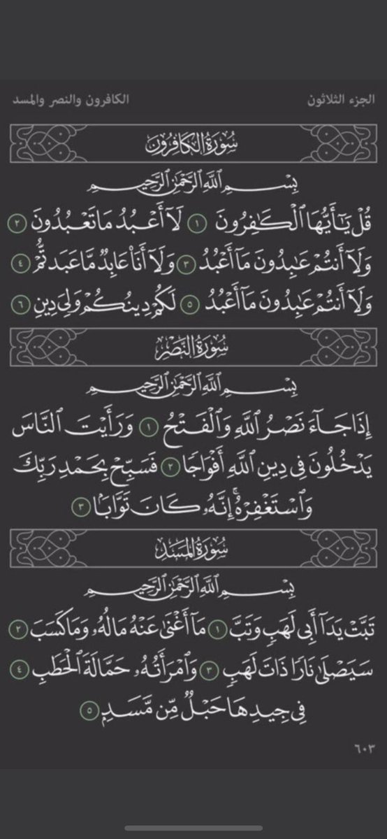 مُهند tweet media