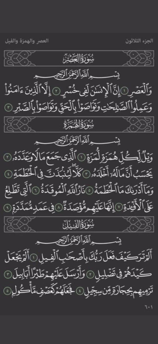 مُهند tweet media
